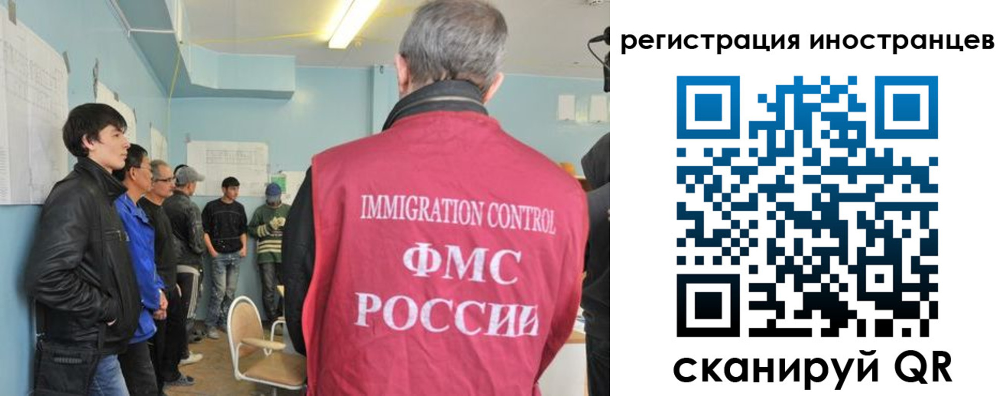 временная регистрация купить в Пыть-Яхе