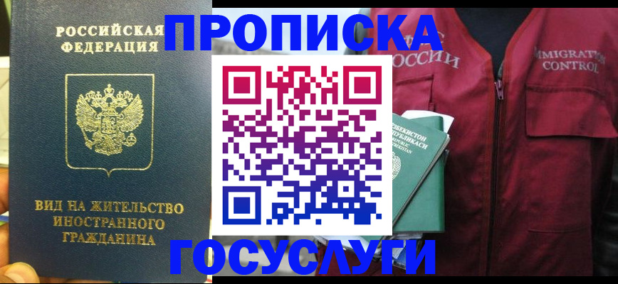 регистрация для школы в Пыть-Яхе